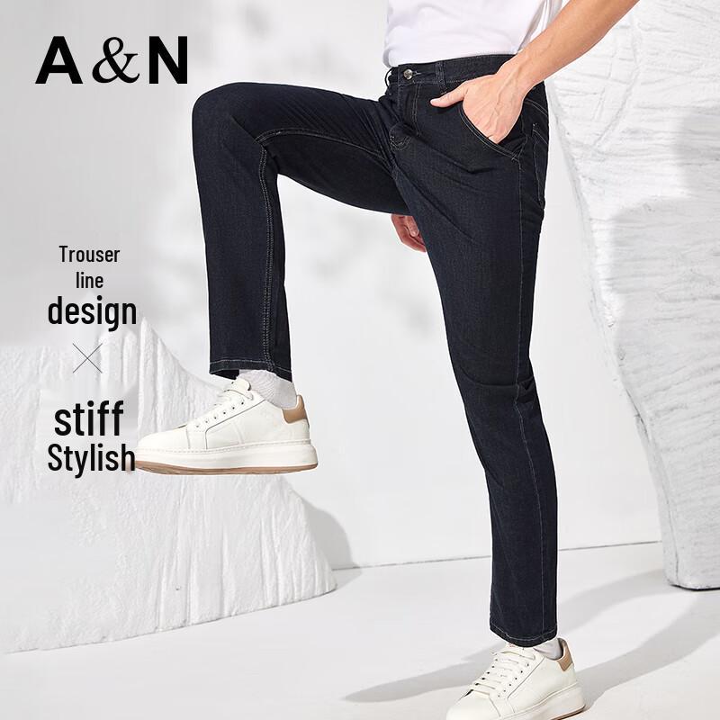 Antonio Men's Mulberry Silk Cool-Feel Lightweight Straight-Leg Denim Jeans