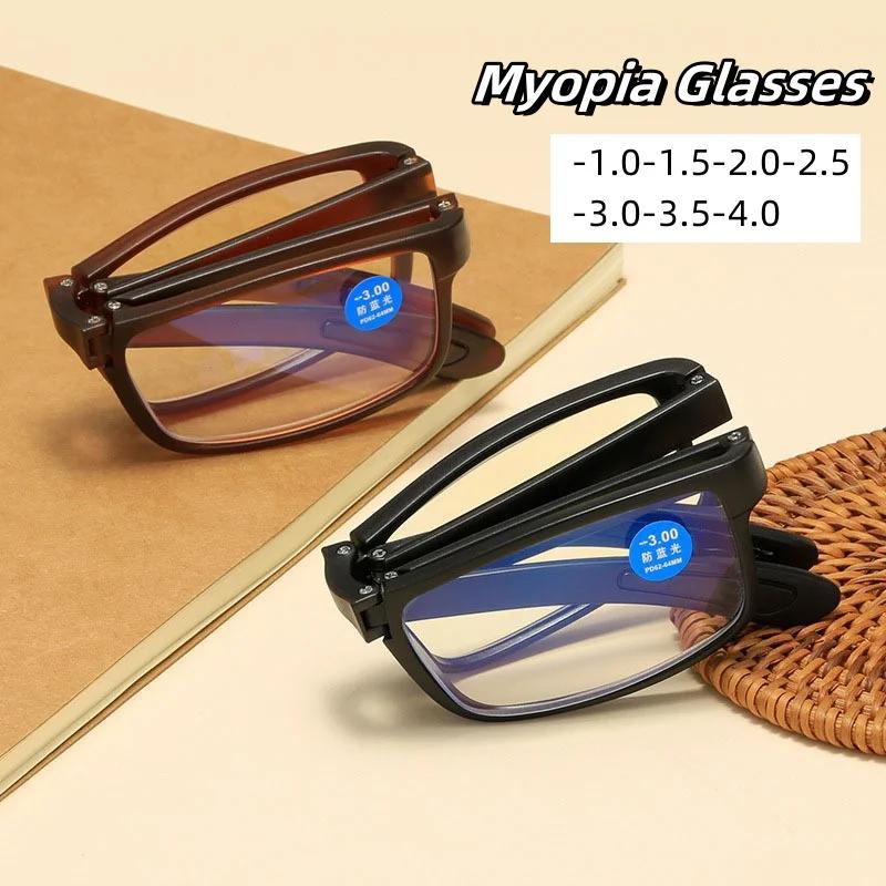 Anti Blue Light Myopia Glasses for Men Women Near Sight Eye Protection Unisex Folding Eyeglasses with Case