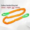 Aokedu Flexible Lifting Sling
