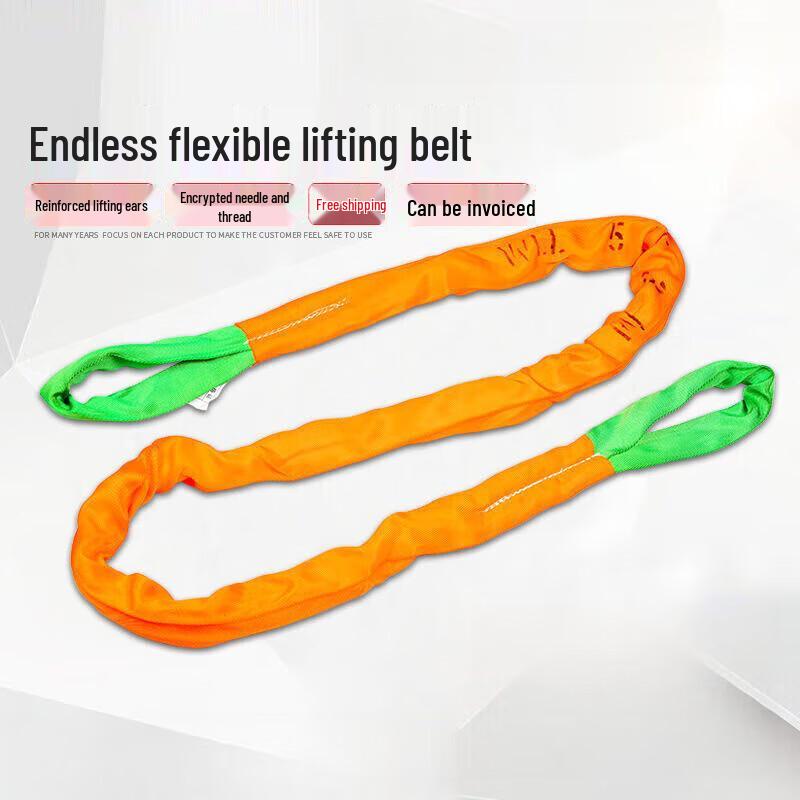 Aokedu Flexible Lifting Sling