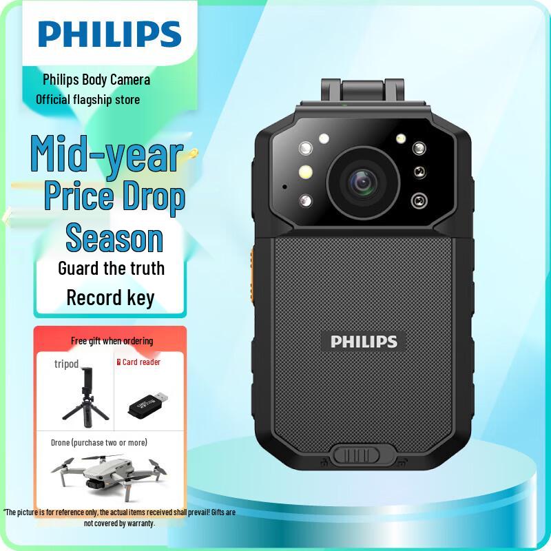 Philips VTR8420 Law Enforcement Recorder (CN version)