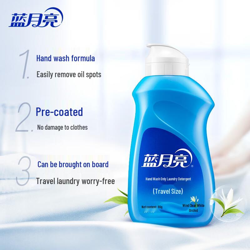 Blue Moon Portable Laundry Detergent Travel Pack