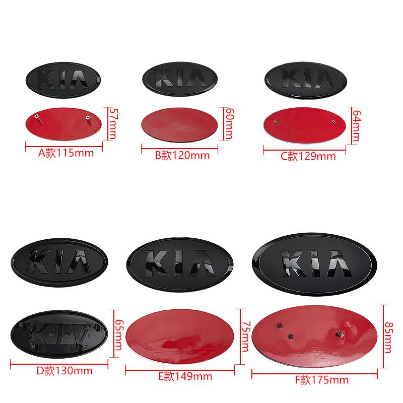 

1pcs old kia ABS Integrated 13cm 12.9cm 11.5cm Car Front logo Rear Bumper tail door trunk sticker car Emblem styling Accessories kia 17.5cm x 8.5cm