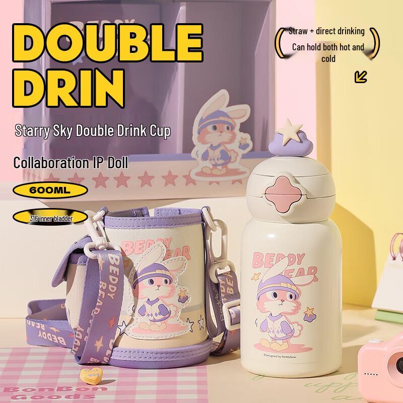 Bear Cup Kids Insulated Dual-Drink Water Bottle