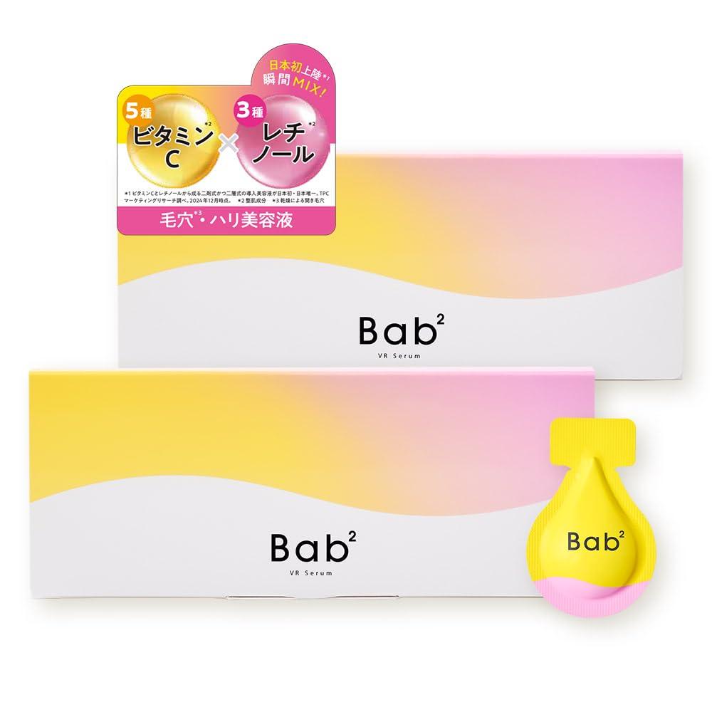 

Bab2 (Babu Babu) Vitaleti Serum (Set of 2) | 1ml x 14 packets x 2 boxes | Serum with Vitamin C, Retinol, CICA, Niacinamide, Bakuchiol, and Ogio