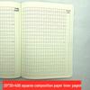 16K Large 400-Grid Prompt Composition Book: 100-Word Prompts, 300-Word Grids, B5 Diary for Students