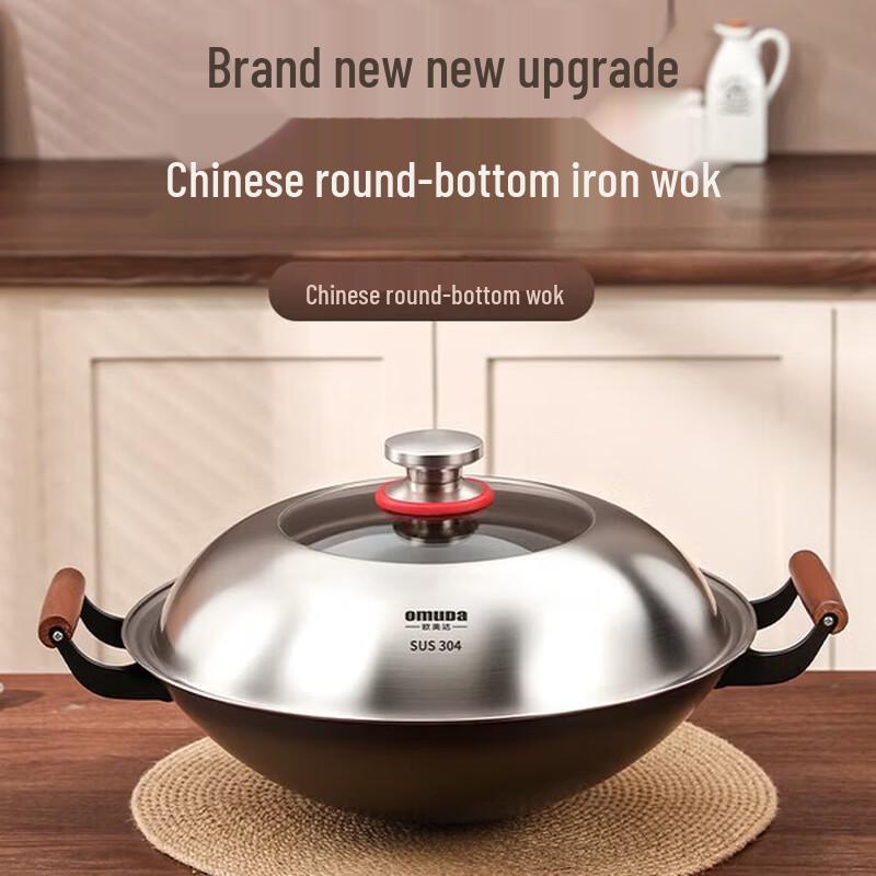 

Oumeida 36cm Fine Iron Wok