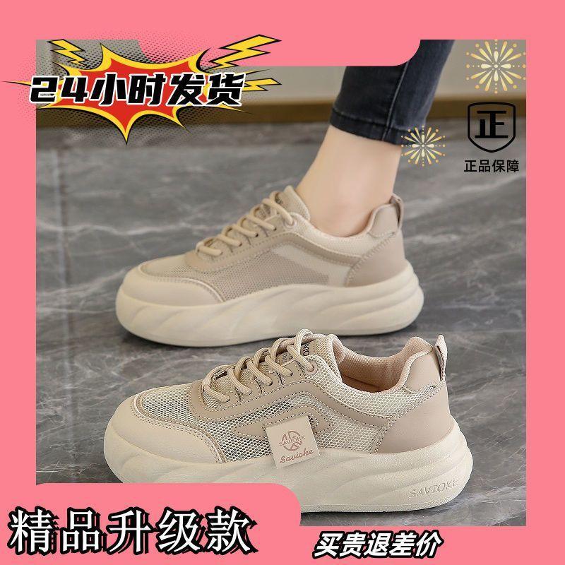 

Легкая спортивная обувь женская 2025 лето новая одинарная сетка дышащая сетчатая обувь на мягкой подошве белые туфли универсальные с юбками кеды 40 хаки