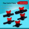Aquarium Pipe Connector & Flow Control Valve for Water Pump and Filter Systems