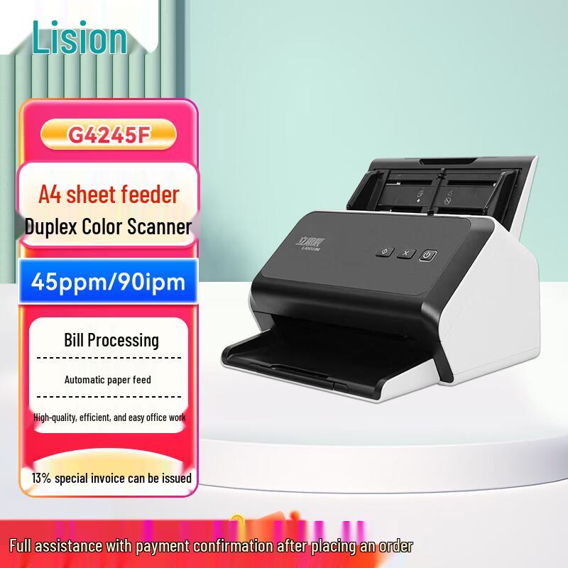 LANXUM High-Speed Duplex Document Scanner CN plug (adapter included)