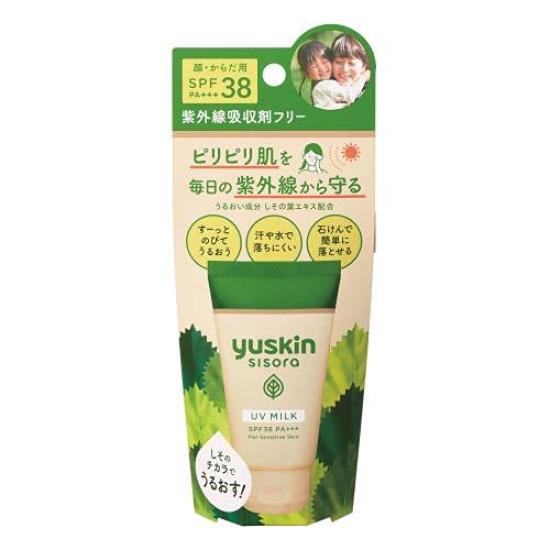 Yuskin Shisora UV Milk SPF38 Face and Sunscreen 40g PA+++ (for Body) 2-pack
