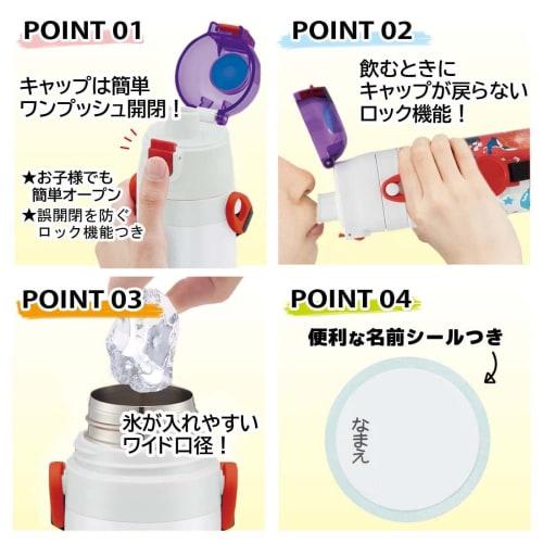 Skater Children's Stainless Steel Water Bottle 2-Way Direct Drinking 470ml Cup Drinking 430ml Pokemon 23N Child-friendly Lightweight Type Boys Thermal