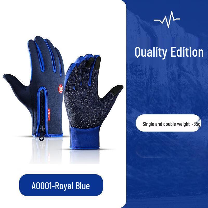 Lishi Outdoor Winter Warm Touchscreen Gloves S-XL