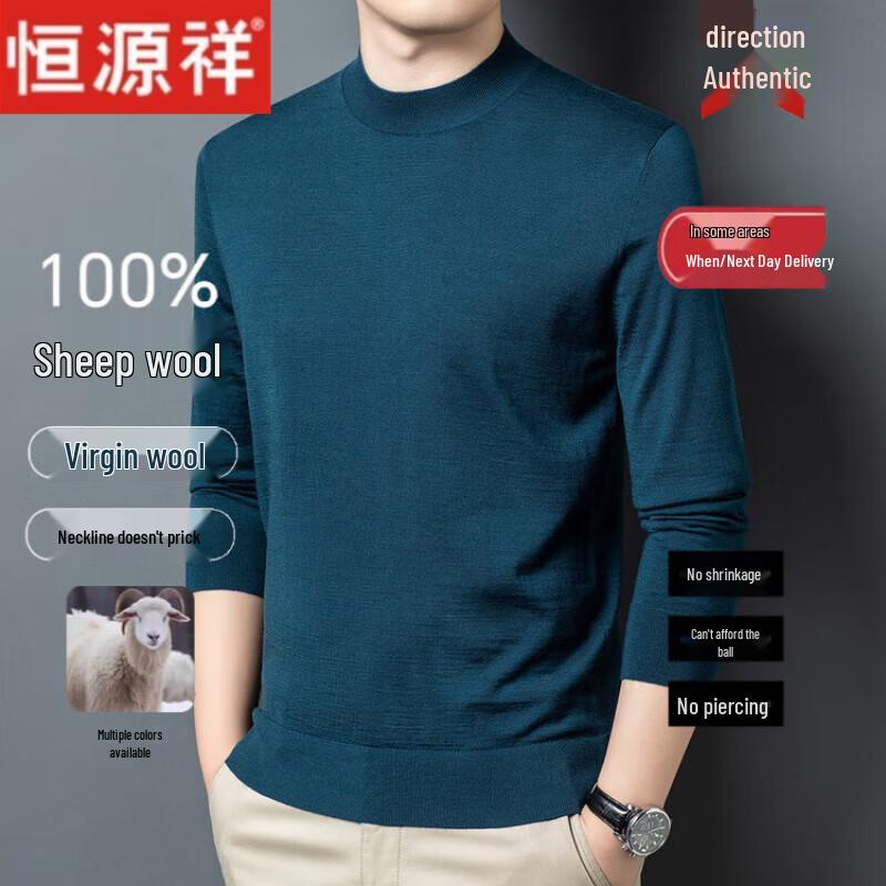 Hengyuanxiang Men's Thickened 100% Wool Mock Neck Sweater