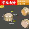 1/2" 3/4" 1" 1-1/4" 1-1/2" 2" BSPP Male Flat / Tall  Air Pneumatic Muffler Brass Pipe Fitting Use In Air Compressor