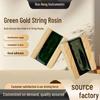Rosin Dust for Violins, Green Gold Rosin Blocks for Erhu, and Universal Bowed String Instrument Accessories for Cellos.