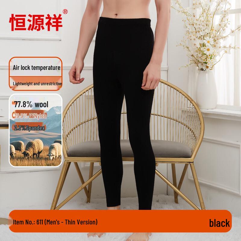 Hengyuanxiang Unisex Wool Thermal Underwear Pants