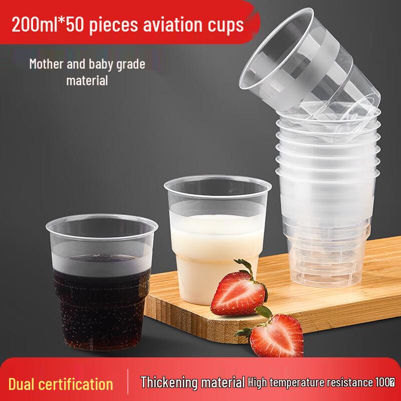 SHUANG YU Einweg-Plastikbecher