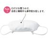 Alphax Anti-Snoring Mask, Comfortable Nasal Breathing Mask, Mint White