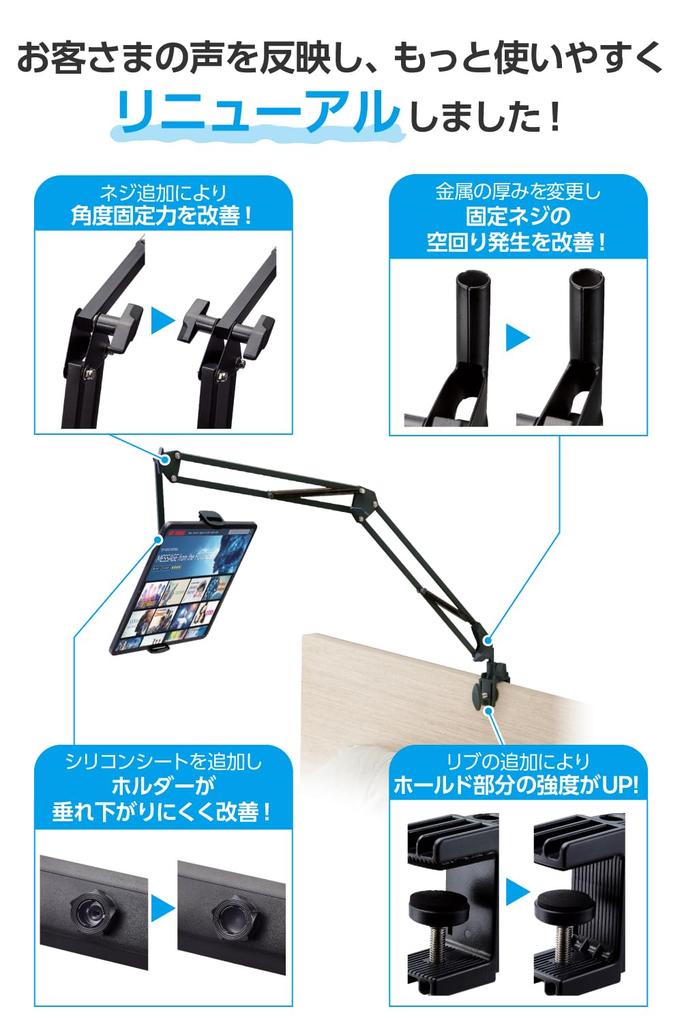 Elecom Tablet Stand Arm for Bedside Compatible with Inch Black iPad, Smartphone, iPhone, Mountable, 360-Degree Rotation, Z-Arm Type, 4.6-12.9 Tablets,