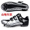 Men Women Cycling Shoes Breathable Hard Sole Road Mountain Bike Clipless Flat Pedal Compatible