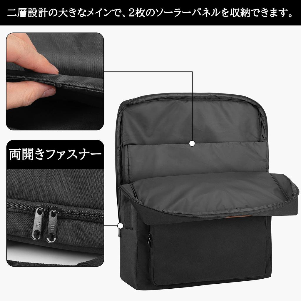 HODRANT Solar Panel Storage Fits Jackery SolarSaga Holds 2 Solar Solar Panel Case Bag, 100/200, Panels,