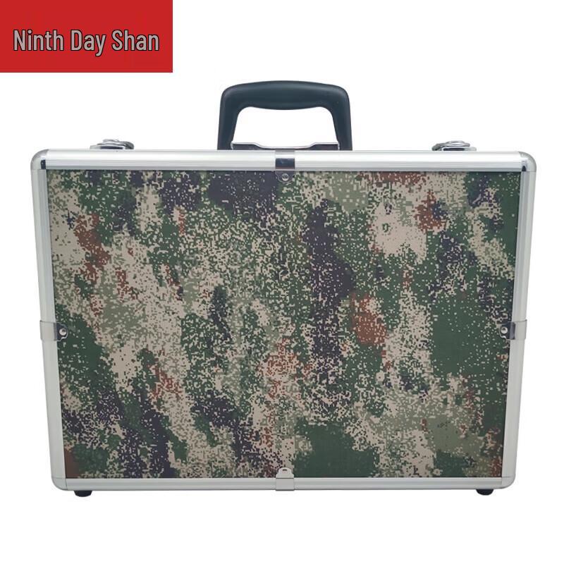 Jiu Ri Shan Aluminum Alloy Multi-Purpose Storage Case