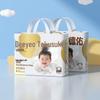 Deyou Gold Disposable Baby Diaper Pads
