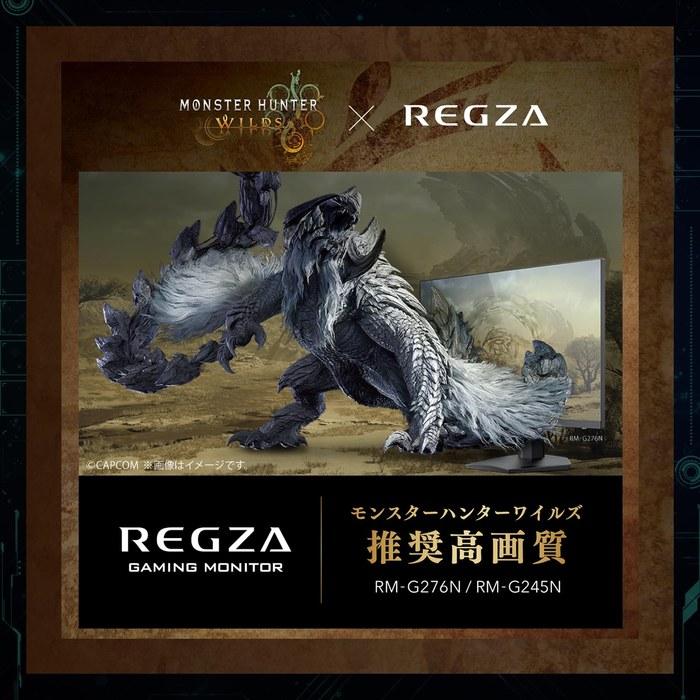 REGZA Gaming Monitor 27 inch WQHD 240Hz Monster Hunter: World Recommended Quality 1ms(GTG) HDR10 Fast IPS Panel Adaptive Sync HDMI RM-G276N