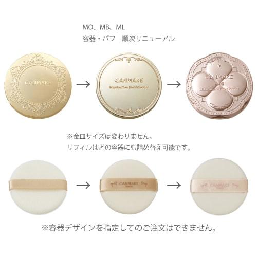 CANMAKE Marshmallow Finish Powder ML Matte Light Ocher 10g