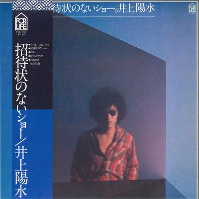 Płyta LP YOSUI INOUE - Syoutaijyou no nai Show FLL4002 FOR LIFE 1976 Japonia Obi Japoński Pop/Rock Używany