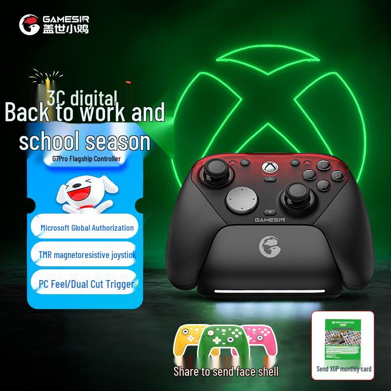 GameSir G7 Pro Xbox Elite Gaming Controller