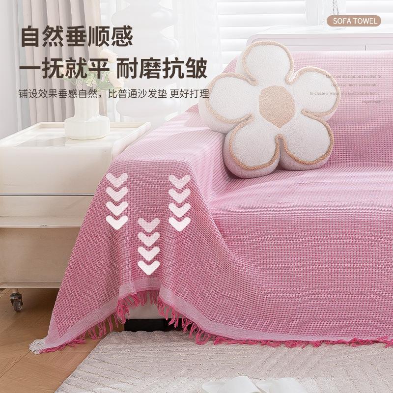 ins wind sofa cover sofa cover full set universal cover universal sofa cloth sofa towel full cover one piece