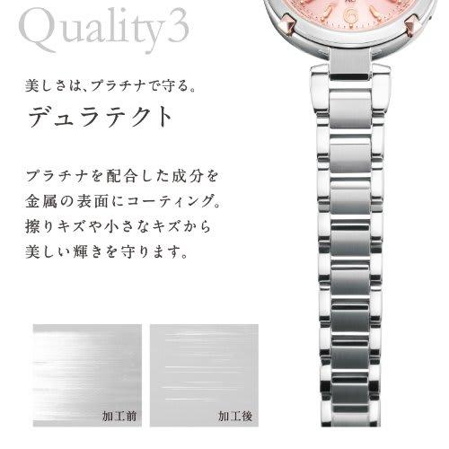 Citizen xC CrossC Eco-Drive Radio-Controlled Watch Titania Line Happy Flight Series EC1044-55W Women's