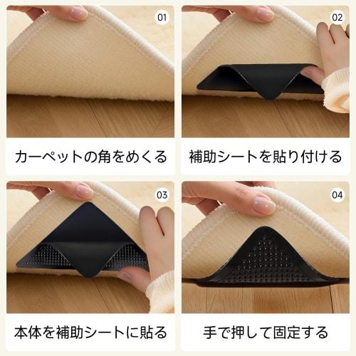 Giitoo 2025 Newest Improved Carpet Anti-Slip Sheets, 8 Sheets, Super Strong, Washable, Prevents Scratches, Leaves No Marks, Reusable, Prevents Rugs Fr