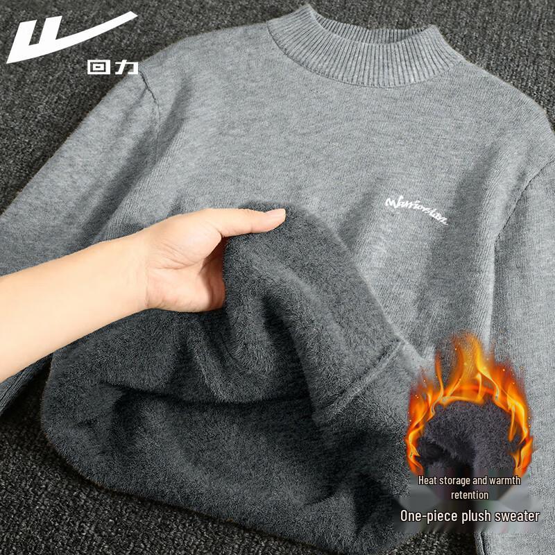 Warrior Integrated Velvet Winter Sweater
