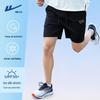 Men's Ice Silk Sun Protection Sports Shorts