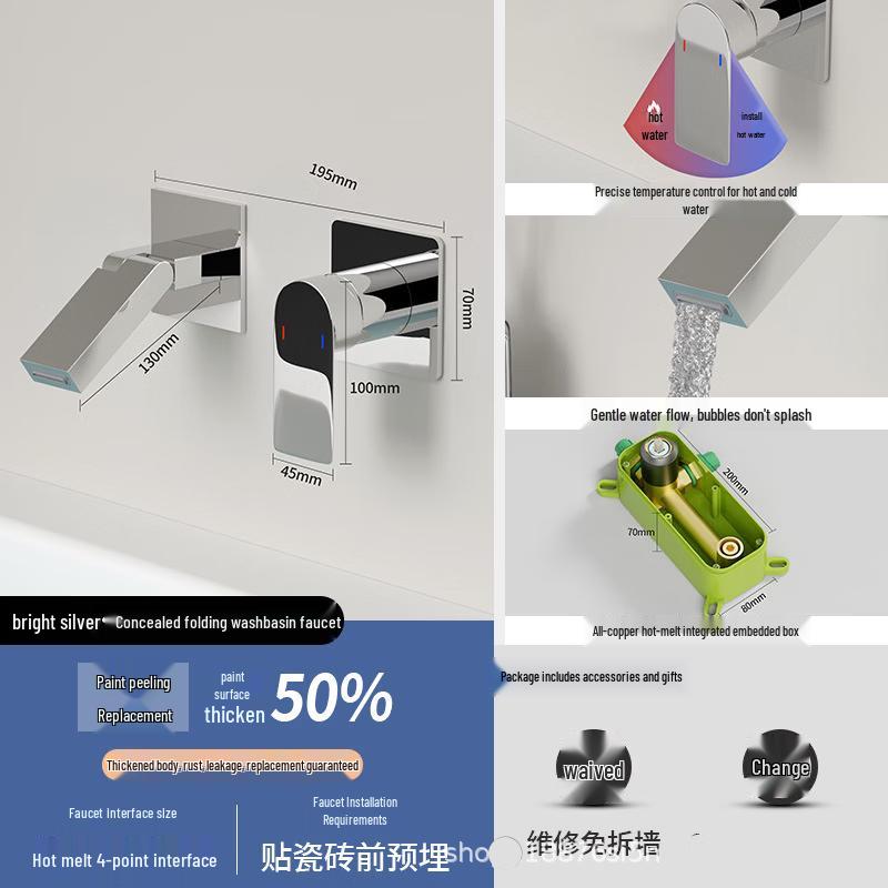 Handon Wall-Mounted Hotel Basin Faucet