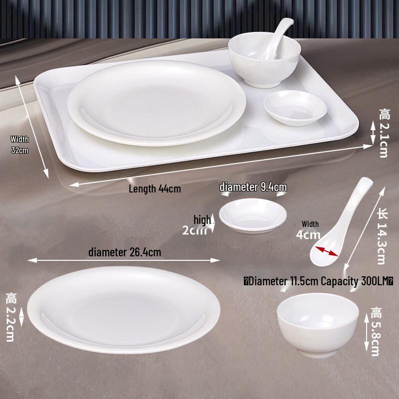 Ru Han Commercial Cafeteria Tableware Set 104