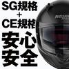 NOLAN N60-6 Solid Full Face Motorcycle Helmet (Flat Black/10), Size L (59-60cm), 30659