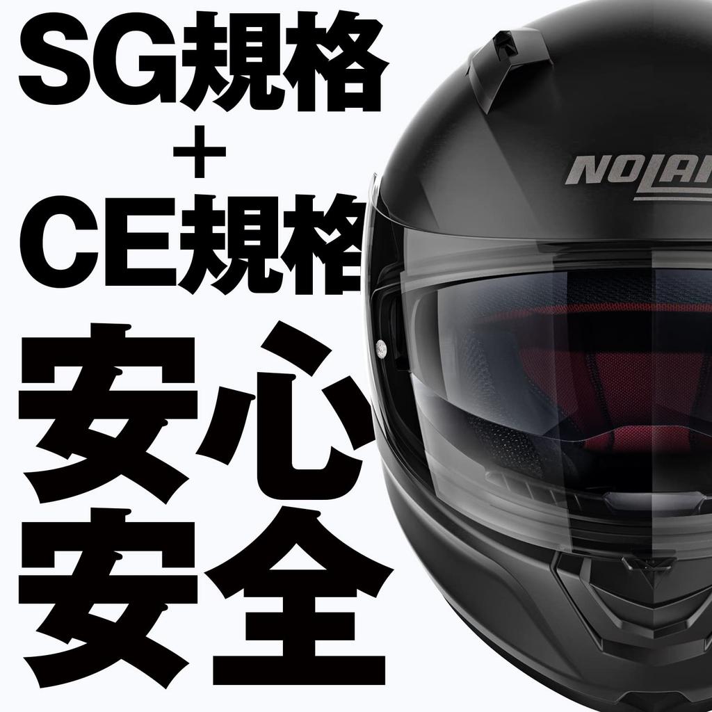 NOLAN N60-6 Solid Full Face Motorcycle Helmet (Flat Black/10), Size L (59-60cm), 30659