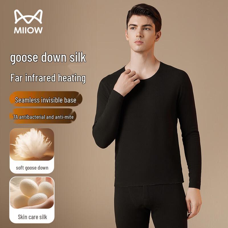 Maoren German Velvet Seamless Thermal Underwear Set