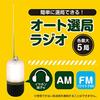 ZEPEAL Rechargeable Light Series 2200mAh USB Charging Waterproof Radio Lantern, Green, DJL-H265
