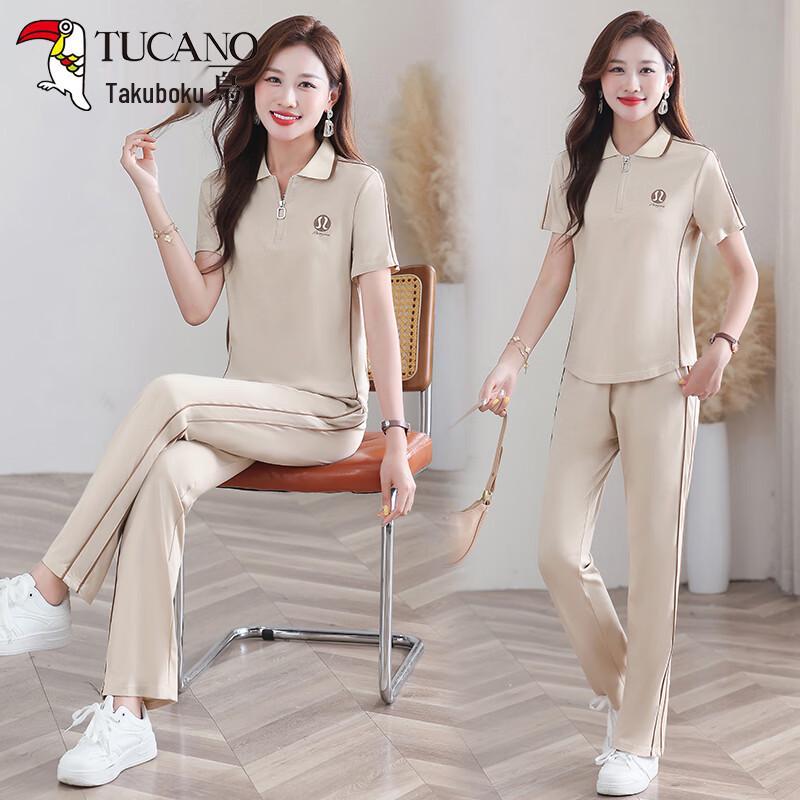 Women's Polo Collar Sporty Casual Two-Piece Set