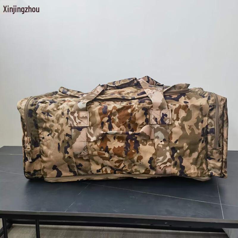 Xin Jing Zhou Outdoor Folding Camouflage Front Carry Bag