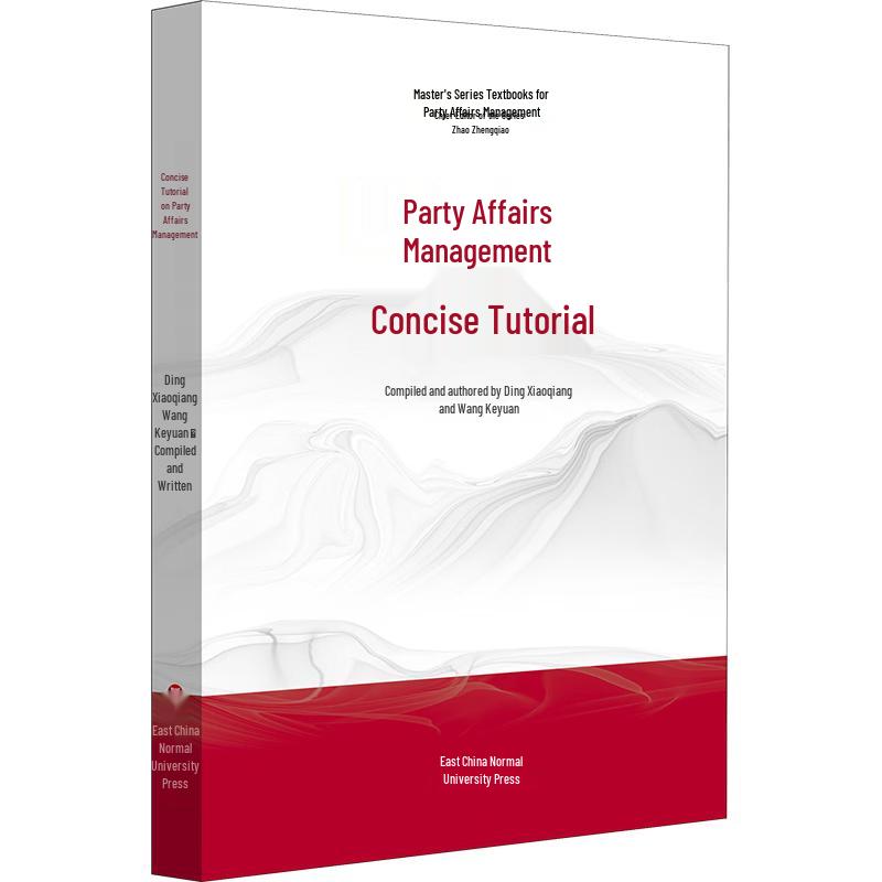 Concise Guide to Party Affairs Management