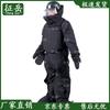 Zheng Yue SBF-WD01 Explosive Ordnance Disposal Suit