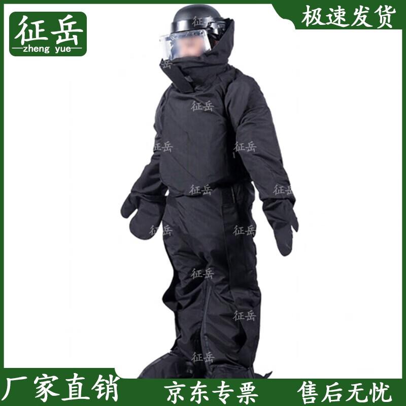 Zheng Yue SBF-WD01 Explosive Ordnance Disposal Suit