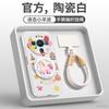 Applicable To Huawei Mate80promax Mobile Phone Case New Mate70 Year of the Horse Protective Case Mate60pro + High-end