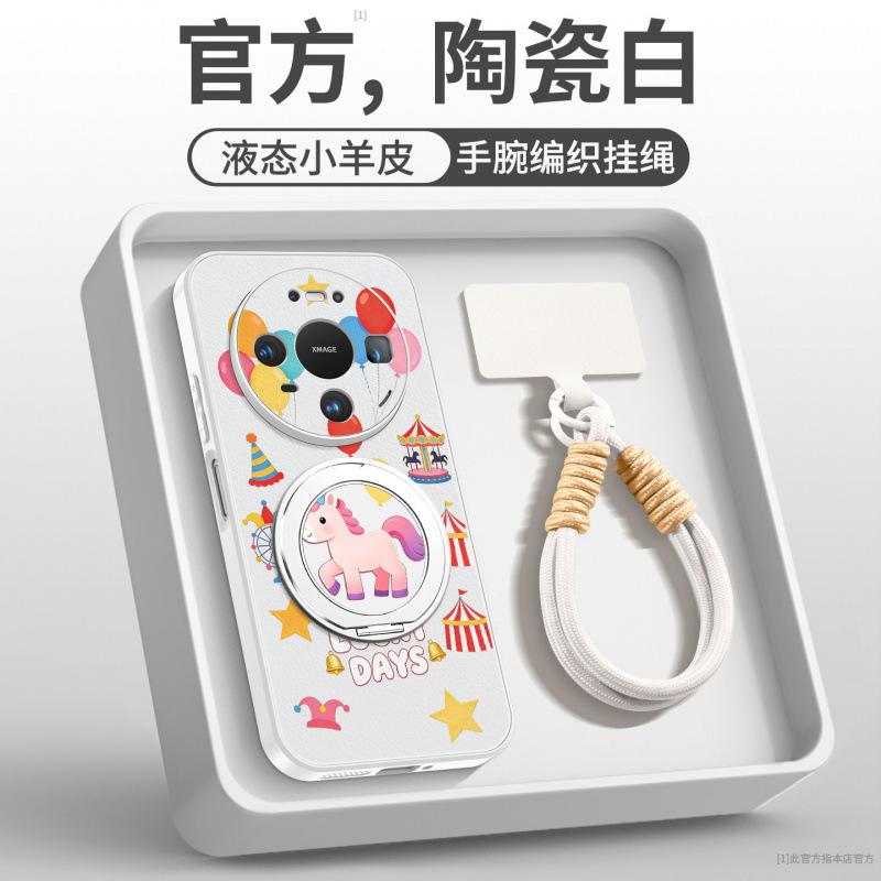 Applicable To Huawei Mate80promax Mobile Phone Case New Mate70 Year of the Horse Protective Case Mate60pro + High-end